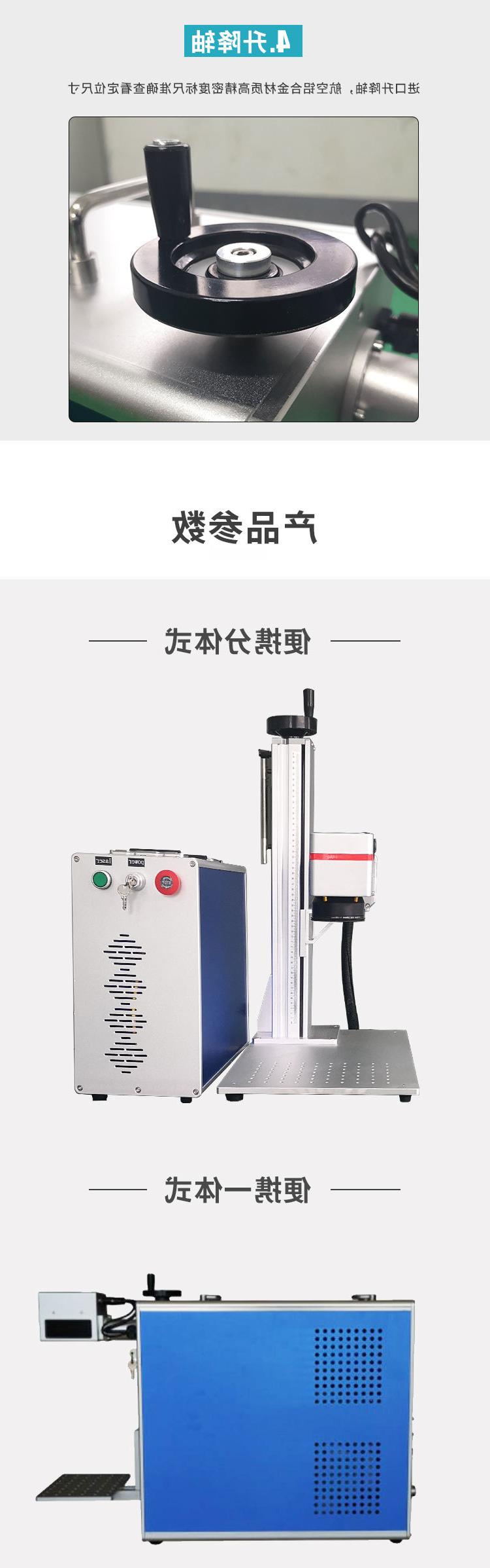 小型押注app下载